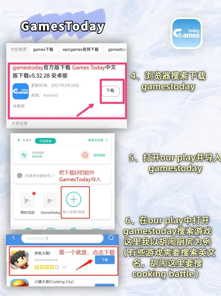 澳门新淘京最新版官网最新版截图2